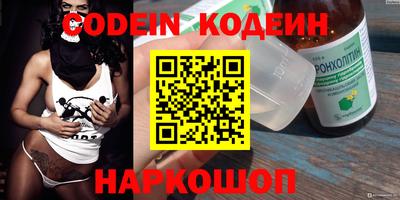 COCAINE Заводоуковск