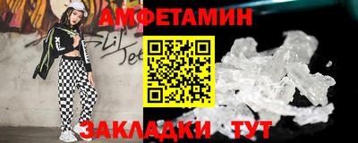 скорость mdpv Заволжье