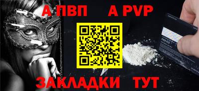 COCAINE Заводоуковск