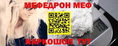 скорость Балашиха