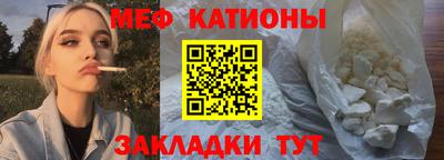 COCAINE Заводоуковск