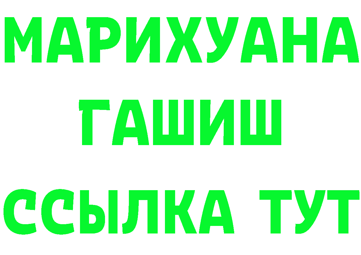 БУТИРАТ оксана вход площадка OMG Нижнеудинск