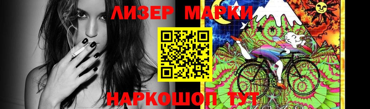 Лсд 25 экстази ecstasy  Лсд 25 экстази кислота  Нижнеудинск 