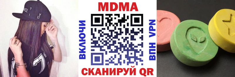 МДМА Molly  Нижнеудинск 