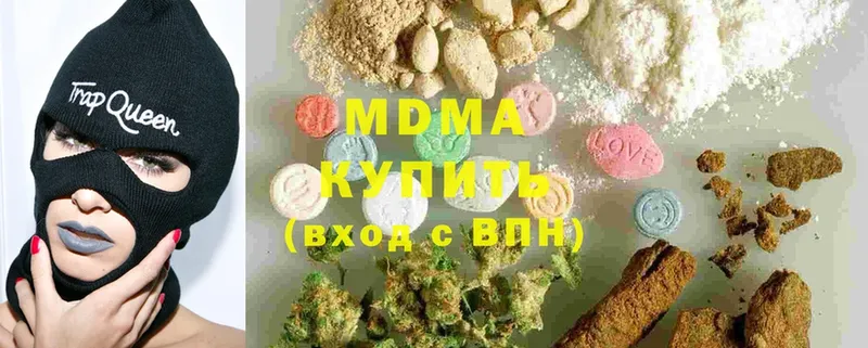 MDMA Molly Нижнеудинск