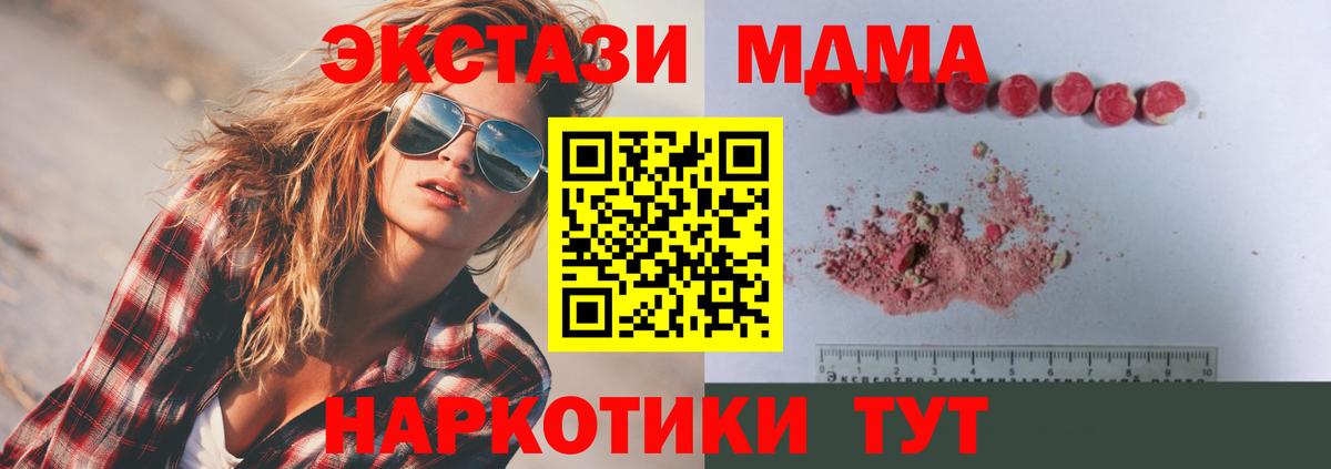 Нижнеудинск  Вход с VPN  Гашиш  А ПВП СК кристаллы  Меф  Меф МЯУ МЯУ   Cocaine  Марихуана 