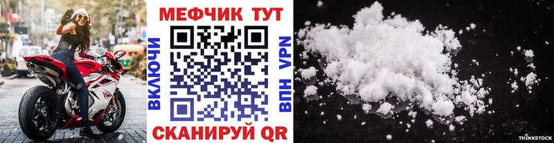 Мефедрон мука  даркнет сайт  Нижнеудинск 