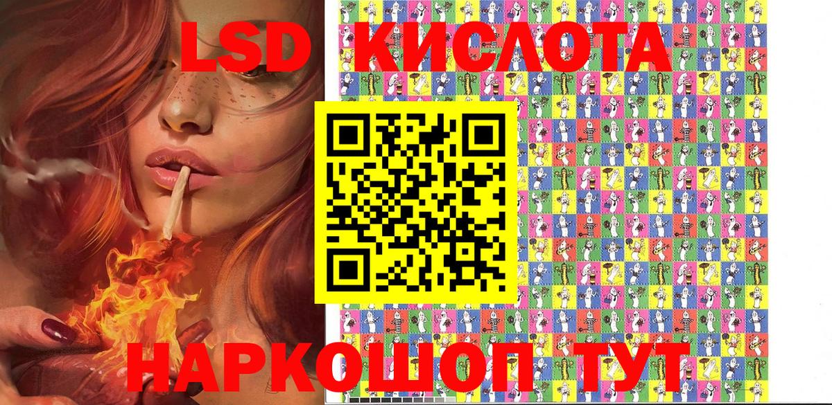Марки NBOMe 1500мкг  Вход с VPN  Марки 25I-NBOMe  Нижнеудинск 