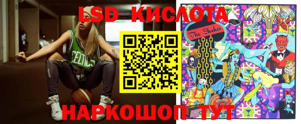 Марки NBOMe  Нижнеудинск  Наркотические марки 1500мкг 