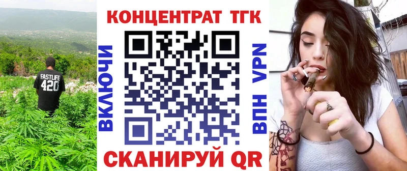 мега ссылки  Нижнеудинск  Дистиллят ТГК концентрат  купить  