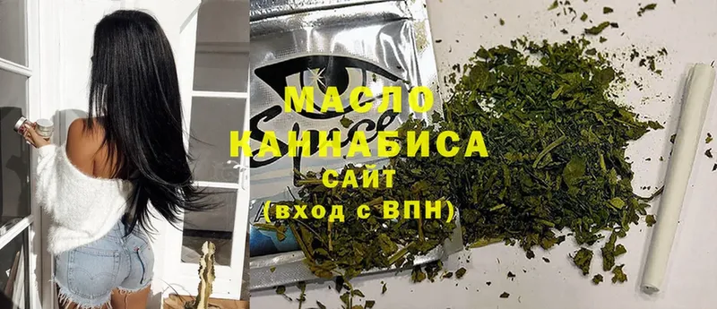 ТГК гашишное масло  закладки  Нижнеудинск 