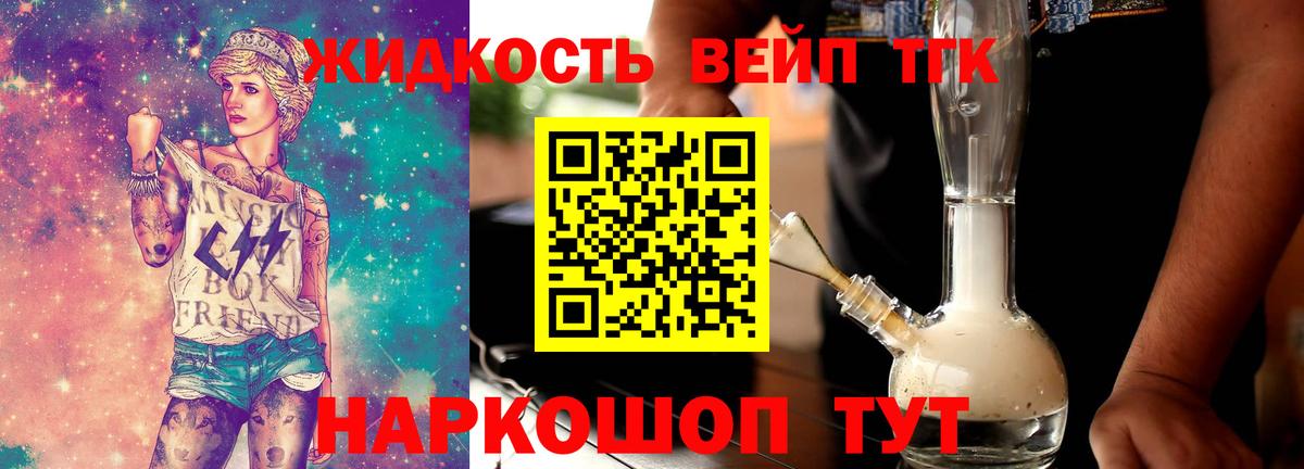 Нижнеудинск  KRAKEN рабочий сайт  ТГК THC oil  Вход с VPN  Дистиллят ТГК Wax 