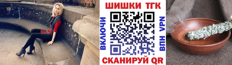 Канабис семена  Нижнеудинск 