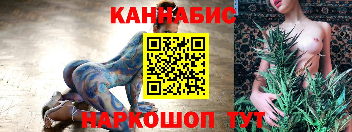 Шишки марихуана конопля Нижнеудинск